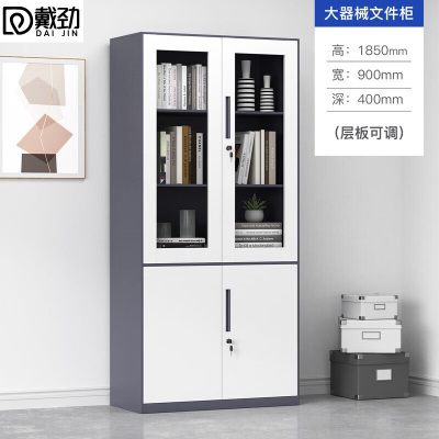 戴劲拆装文件柜铁皮柜窄边办公柜档案柜资料柜带锁凭证柜灰白大器械柜