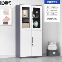 戴劲拆装文件柜铁皮柜窄边办公柜档案柜资料柜带锁凭证柜灰白等器