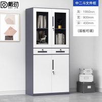 戴劲拆装文件柜铁皮柜窄边办公柜档案柜资料柜带锁凭证柜灰白二斗器