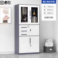 戴劲拆装文件柜铁皮柜窄边办公柜档案柜资料柜带锁凭证柜灰白三斗保
