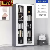 锦北拆装文件柜铁皮柜窄边办公柜档案柜资料柜带锁凭证柜灰白通玻