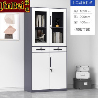 锦北拆装文件柜铁皮柜窄边办公柜档案柜资料柜带锁凭证柜灰白二斗器