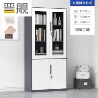 晋舰拆装文件柜铁皮柜窄边办公柜档案柜资料柜带锁凭证柜灰白大器械柜