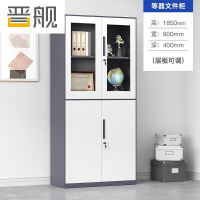 晋舰拆装文件柜铁皮柜窄边办公柜档案柜资料柜带锁凭证柜灰白等器