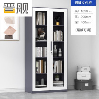 晋舰拆装文件柜铁皮柜窄边办公柜档案柜资料柜带锁凭证柜灰白通玻