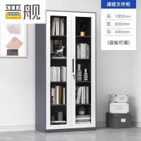 晋舰拆装文件柜铁皮柜窄边办公柜档案柜资料柜带锁凭证柜灰白通玻