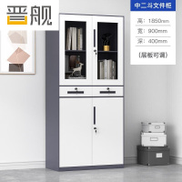 晋舰拆装文件柜铁皮柜窄边办公柜档案柜资料柜带锁凭证柜灰白二斗器