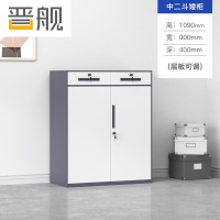 晋舰拆装文件柜铁皮柜办公柜档案柜资料柜带锁凭证柜灰白二斗矮柜
