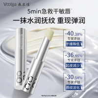 敷尔佳 抚纹润哑唇膏 2.8g/支