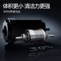 素士(SOOCAS)电动牙刷MT1 银色 小米生态链精选 成人护牙齿净白软毛刷美白波震动情侣免打孔送女友生日礼物礼盒装