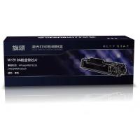 赛格旗颂惠普W1810A粉盒带芯片