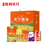 陇间柒月 D 天下粮仓