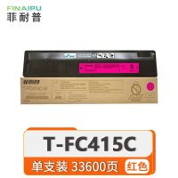 菲耐普 硒鼓(适用东芝3015AC/5015AC/2510AC粉盒) T-FC415C 红 支
