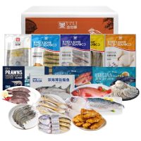 金世尊圈养速冻海鲜3750克煎炸美味国产冷冻箱装海鲜家庭装