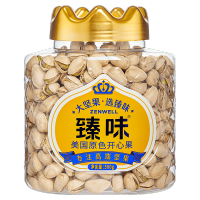 臻味山核桃零食大礼包香脆可口原味坚果健康休闲小吃野生山核桃