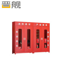 晋舰防器材柜放置工具柜工地商场展示柜应急柜 2.4米不含器材