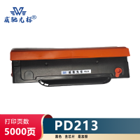 威驰光标 奔图PD213硒鼓 适用奔图P2206/P2206W/P2206NW家用版等机型 黑色/含芯片 5000页/支