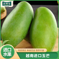 [苏鲜生]正宗越南玉芒 净重9斤 单果300g+ 青皮特级大芒果金煌芒爆甜新鲜应季水果热带