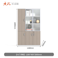 苏宁 质凡 办公家具 办公商务文件储物六门书柜ZF-DW13 1200*400*2000mm