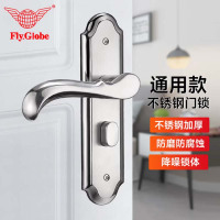 卫生间门把手 59mm直径304材质,质量好点的