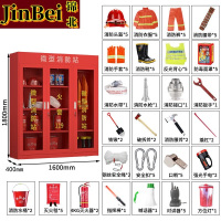 锦北消防器材柜放置工具柜工地商场展示柜应急柜1.6米5人97式套餐B