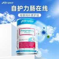 澳洲Life Space 孕妇益生菌 50粒