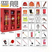 晋舰消防器材柜放置工具柜工地商场展示柜应急柜1.6米8人97式套餐A