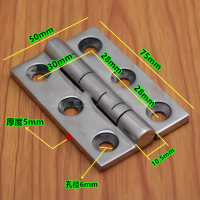 奔艺加厚304不锈钢重型合页铰链75*50*5mm 单只