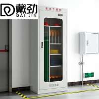 戴劲电力工具柜安全柜绝缘柜除湿柜配电房钢制安全器具柜 智能款二