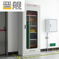 晋舰电力工具柜安全柜绝缘柜恒温除湿柜配电房钢制器具柜 常规款二