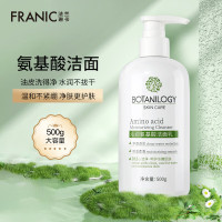 法兰琳卡(FRANIC)氨基酸洗面奶控油补水保湿深层清洁收毛孔洁面乳 沁润氨基酸洁面乳500g