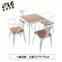 苏宁 金菲罗格 办公家具 休闲 户外露台桌椅组合 白色方桌+4椅