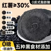 [约60片]五黑全麦风吹饼100g*2箱 薄脆饼干黑芝麻黑豆枸杞o蔗糖单独包装粗粮薄饼健康解馋小零食小吃休闲食品