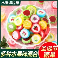 [约200颗]500g/袋混合味水果味切片糖网红糖果混合多口味儿童小零食喜糖棒棒糖囤货批发