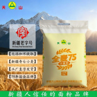 天山全麦75小麦粉5kg TS75MF