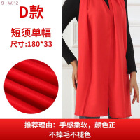 思唯美(sweet made) 中国红围巾定制印log刺绣印字 D 豪华款[短须单幅]190*32