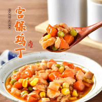 好煮夫123宫保鸡丁预制菜商用半成品料理包外卖快餐加热即食150袋/套