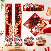 2026马年对联过年春节入户大门贴新年新款福字布置春联门联