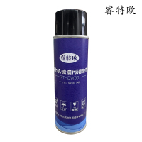 睿特欧 强力机械油污清洗剂 RT-QW50 500ml 罐