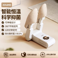 斗禾智能即插即用干鞋机白色家用快速除湿杀菌轻巧设计