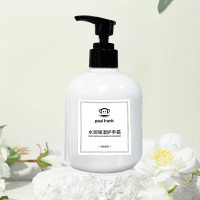 大嘴猴(Paul Frank)水润保湿护手霜--雨后清茶280g