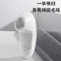 扬子ZG-M101 毛球修剪器