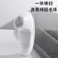 扬子ZG-M101 毛球修剪器