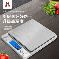 扬子 i2000厨房秤(电池款)