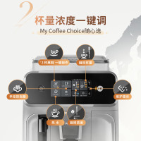 飞利浦黑珍珠咖啡机/意式 美式全自动家用办公室咖啡机研磨一体 EP1221/62