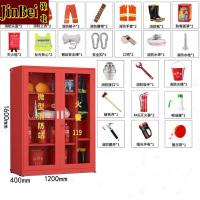 锦北消防器材柜放置工具柜工地商场展示柜应急柜1.6米高2人97式套餐B