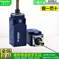 行程开关 XCKN2110P20C 印尼产