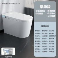 ccko轻智能马桶全自动家用座便器大户型限制一体式即热坐便器-豪华版[月光白]没水压限制-带双泵增压水箱
