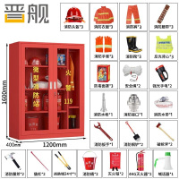 晋舰消防器材柜放置工具柜工地商场展示柜应急柜1.6米高3人97式套餐D