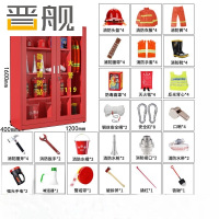 晋舰消防器材柜放置工具柜工地商场展示柜应急柜1.6米高4人97式套餐